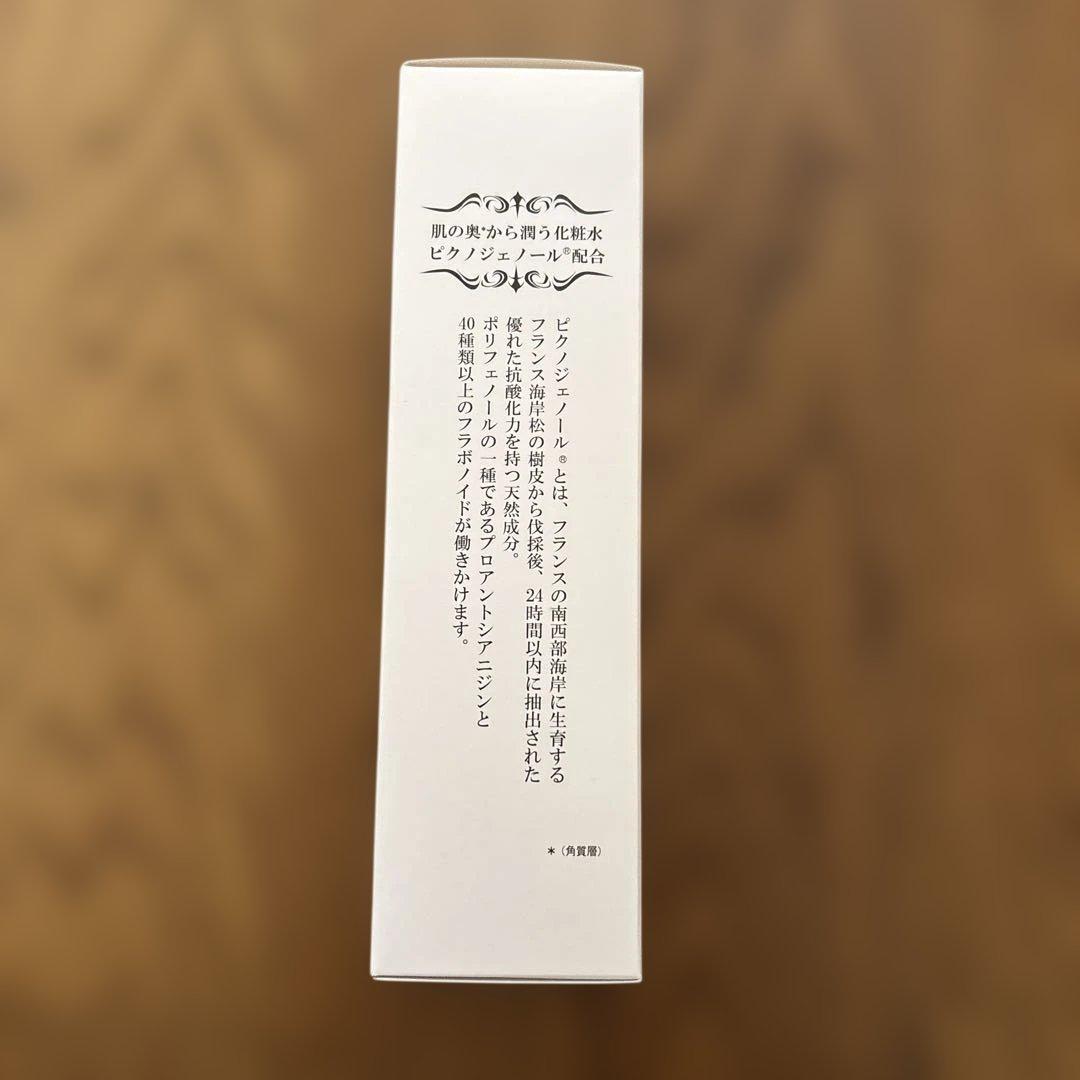 ELEVER マイルドローション 150ml