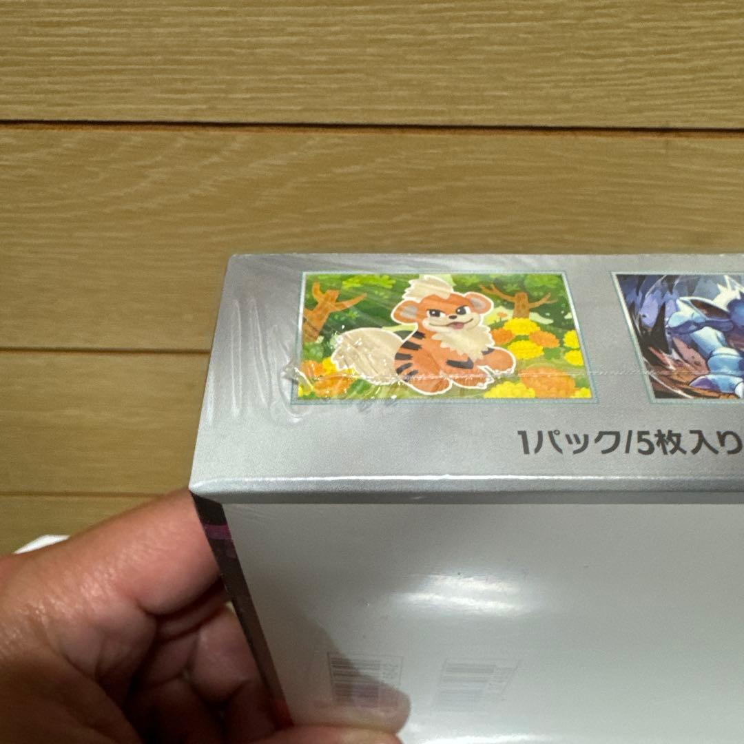 未開封 新品 美品 シュリンク付 拡張パック ロケット団の栄光