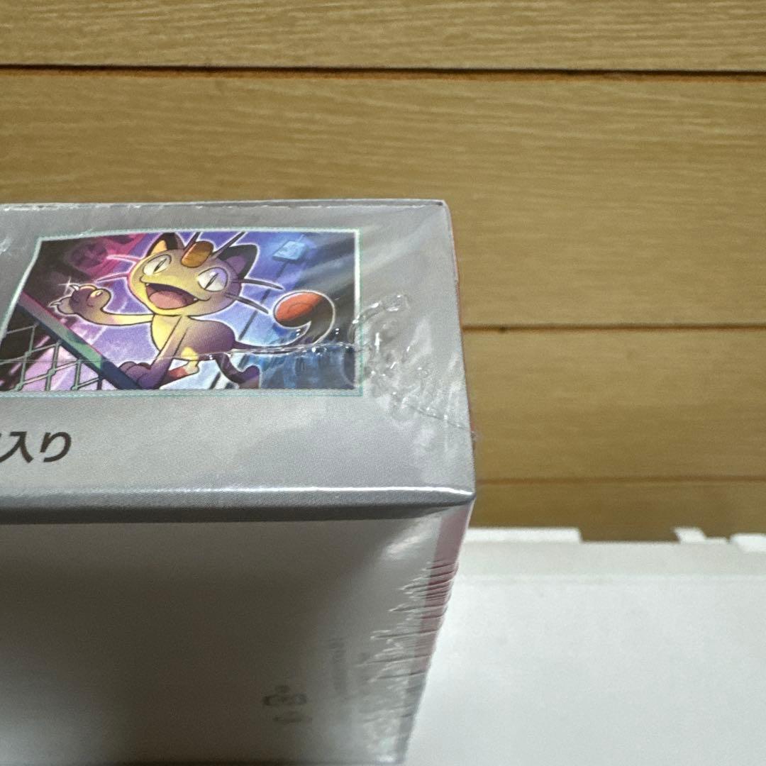 未開封 新品 美品 シュリンク付 拡張パック ロケット団の栄光