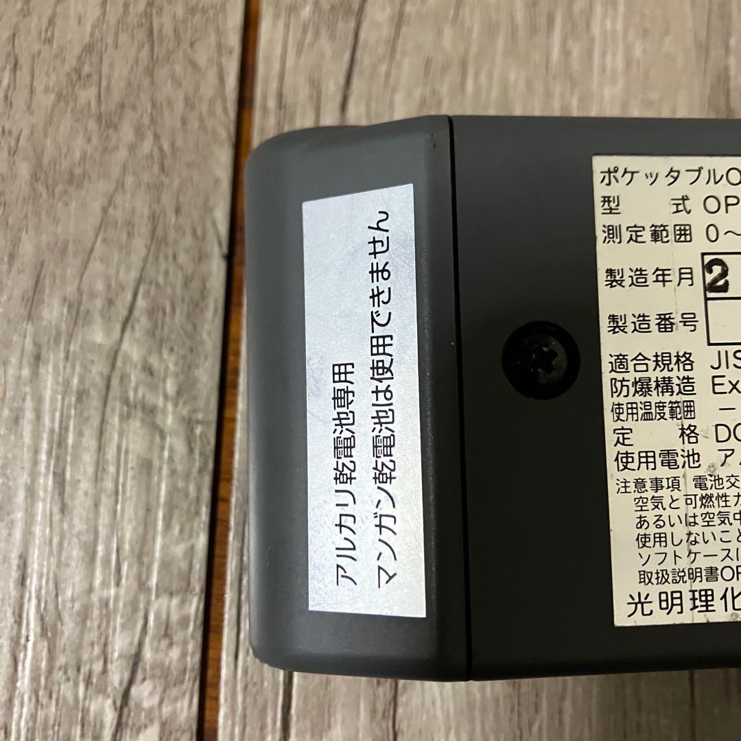 3F 【通電のみ確認済】北川式 酸素測定器（O2モニター） 光明理化学工業