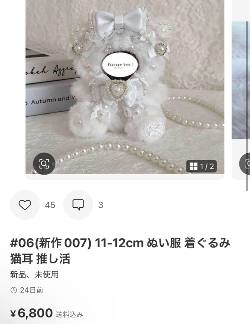 高瀬ページ