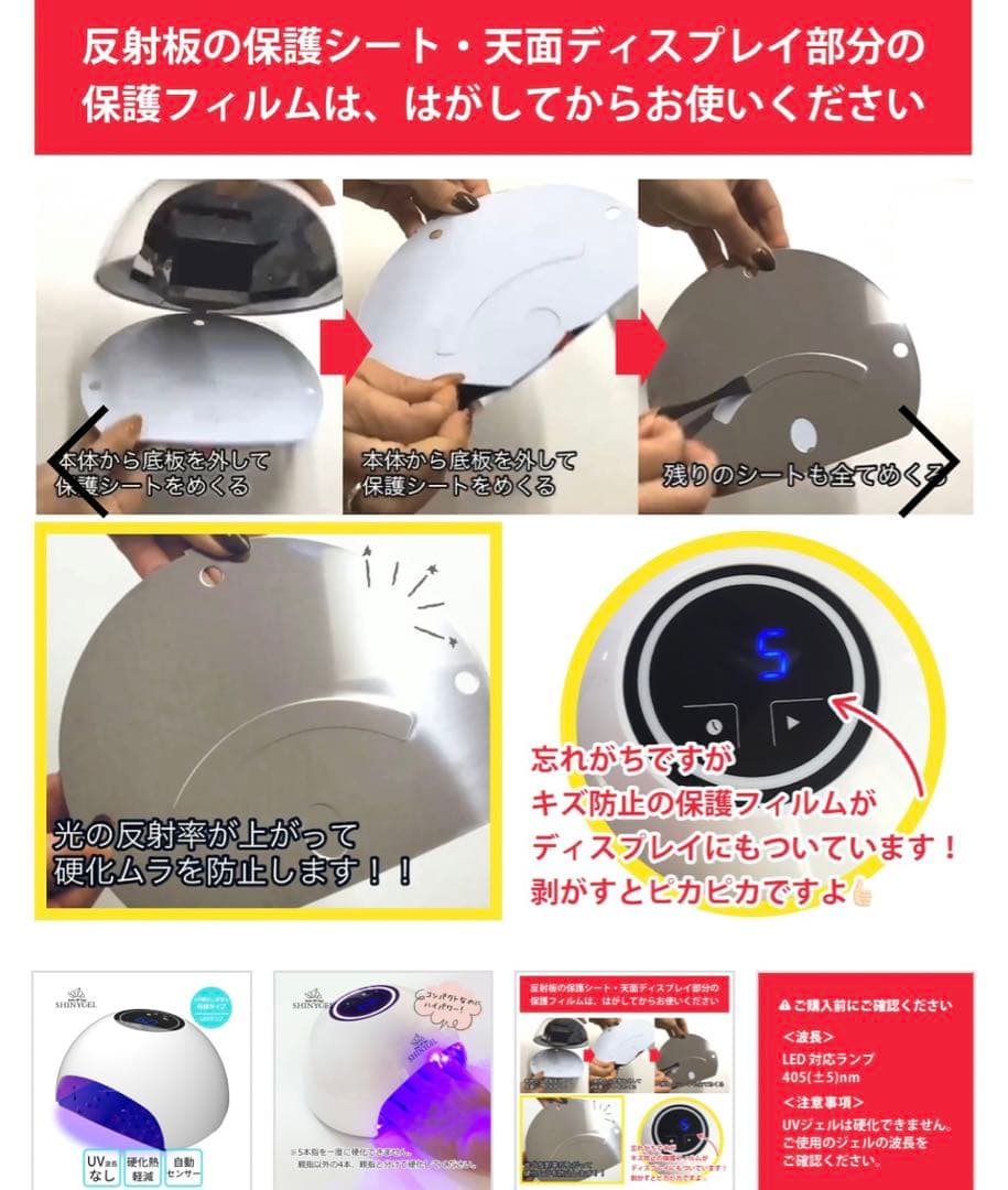 ハイカラ娘様【美品】SHINYGEL シャイニージェル ジェルネイル用