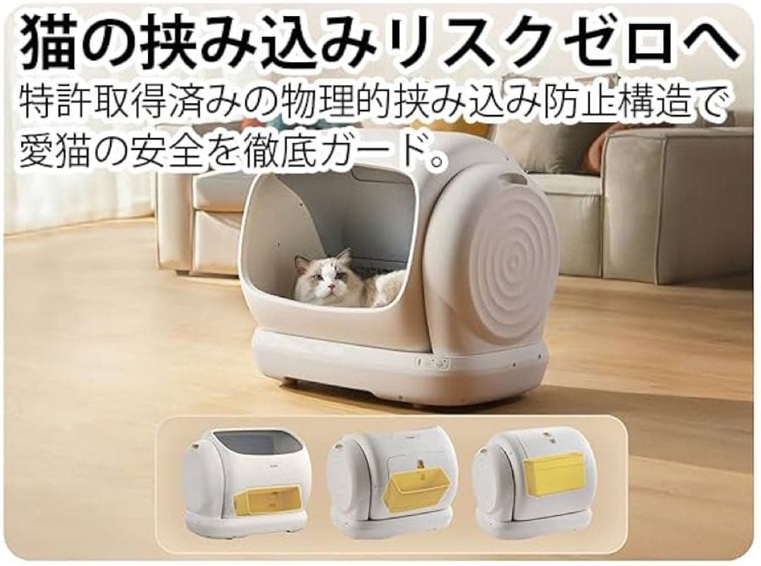 UBPET C41 自動猫トイレ 全自動