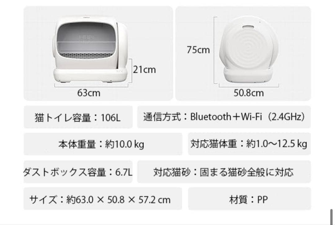 UBPET C41 自動猫トイレ 全自動