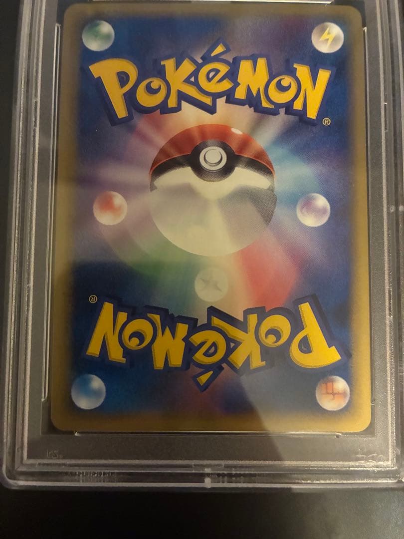 ホロンの研究塔 ミュウツー デルタ種(019/086) PSA10