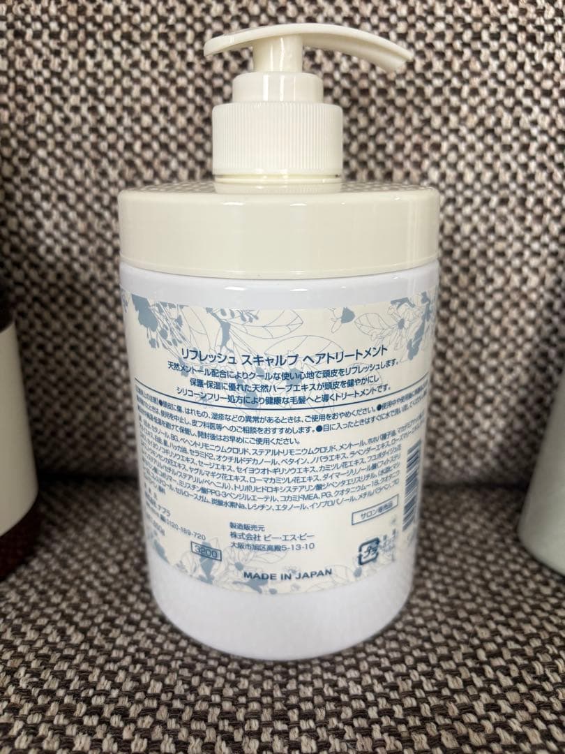 シャンプー　トリートメント　ヘアオイルセット　新品