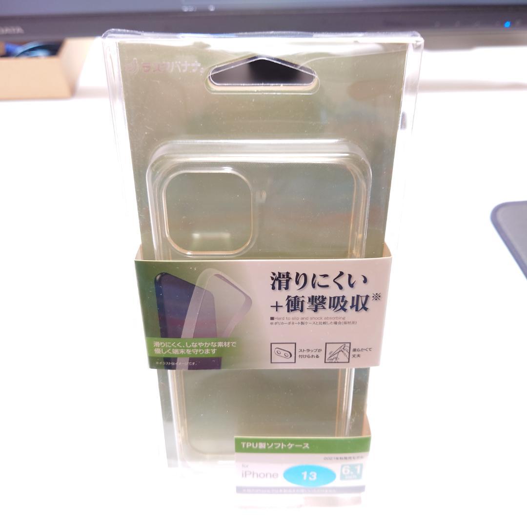 iPhone 13 ミッドナイト 128GB 中古美品 docomo