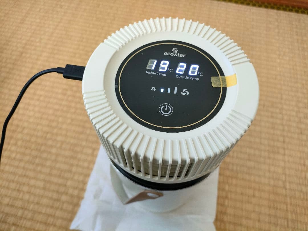 ドライクーラー ver2　ECO-4000