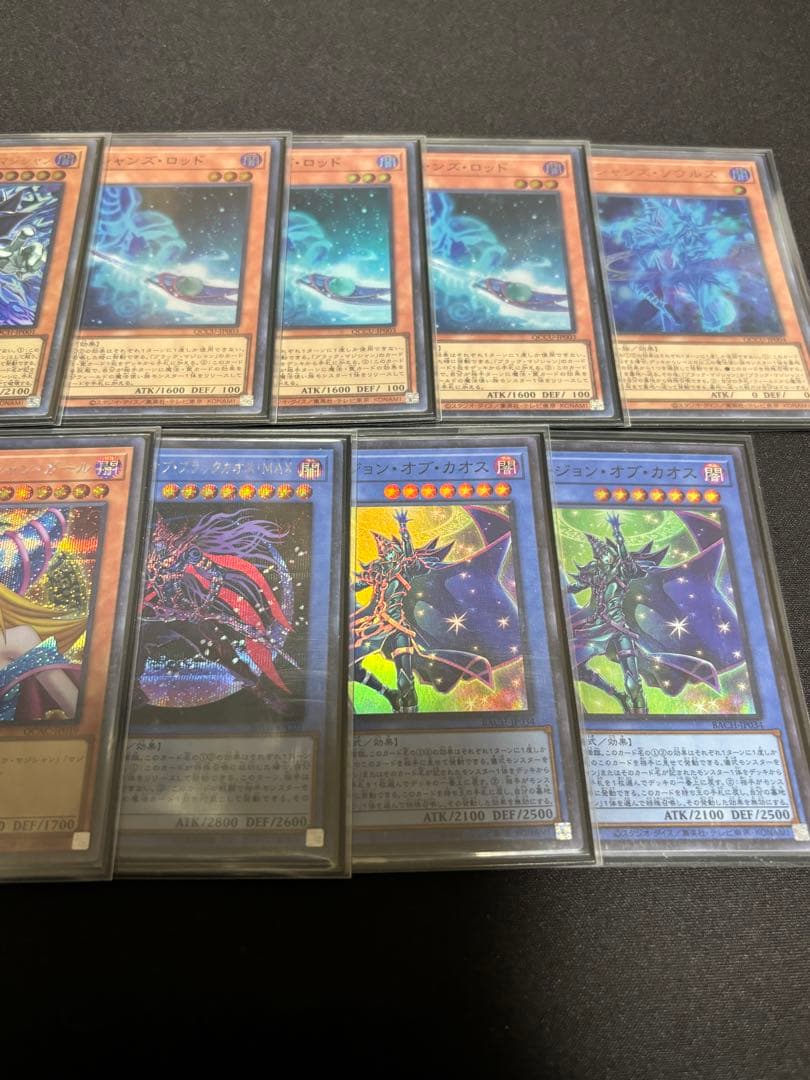 原石ブラックマジシャン デッキ 超魔導師ブラックマジシャンズスリーブ付き