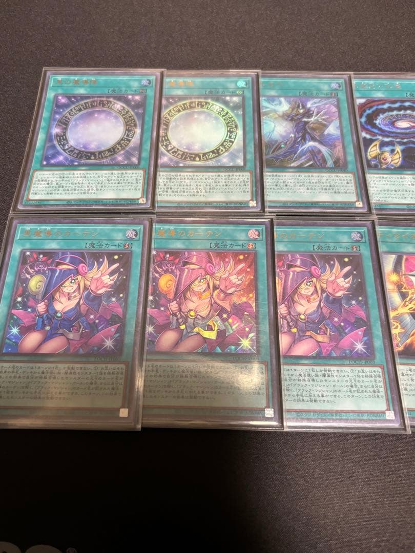 原石ブラックマジシャン デッキ 超魔導師ブラックマジシャンズスリーブ付き