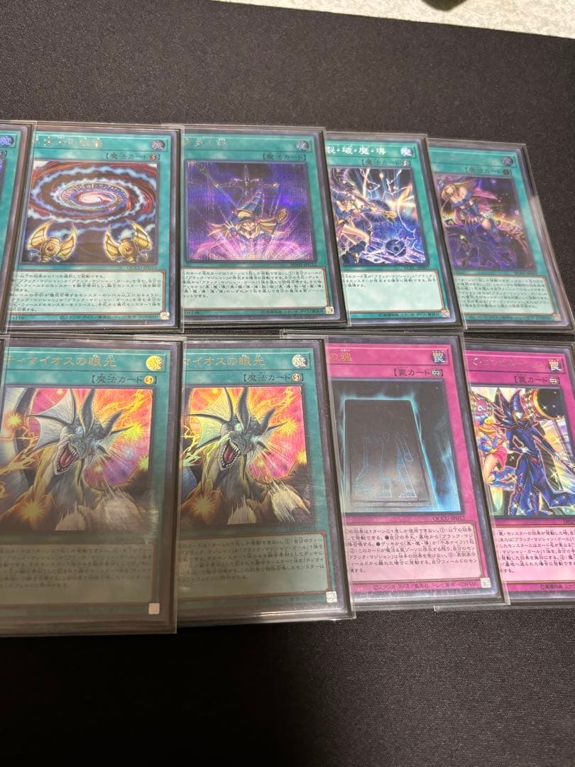 原石ブラックマジシャン デッキ 超魔導師ブラックマジシャンズスリーブ付き