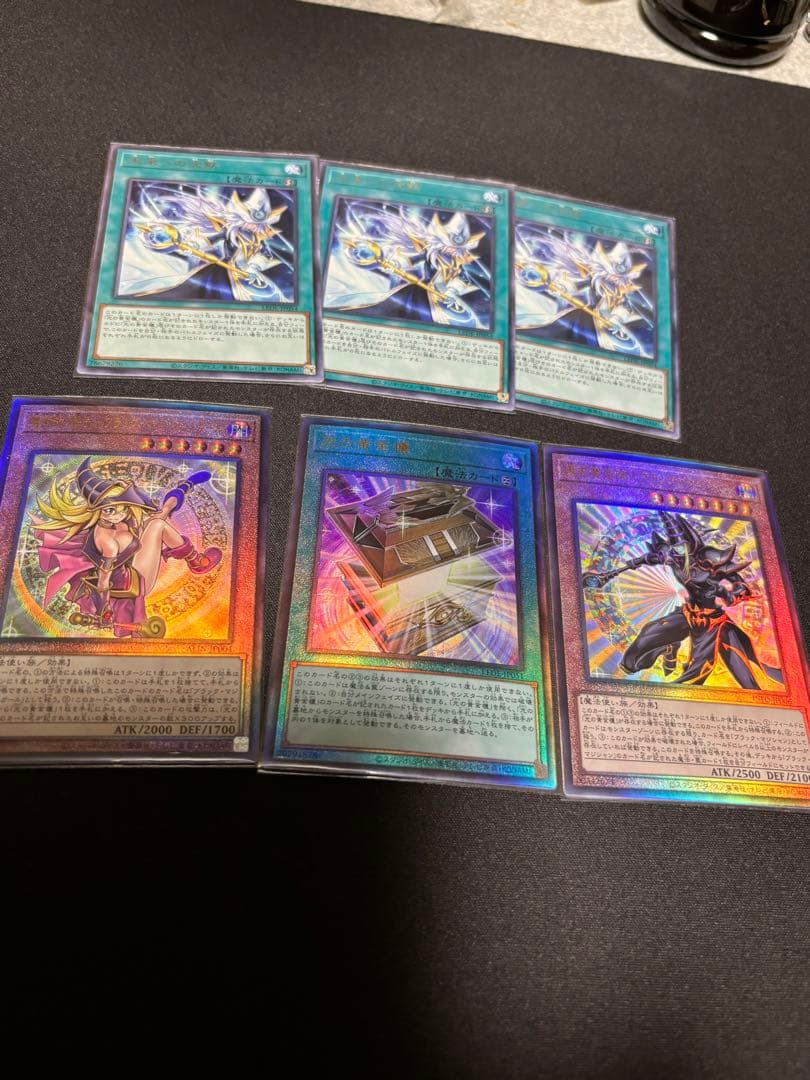 原石ブラックマジシャン デッキ 超魔導師ブラックマジシャンズスリーブ付き