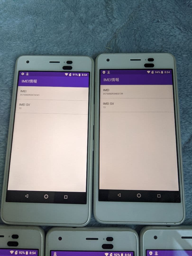 DIGNO J 704KC 32GB android8 Simフリー5台