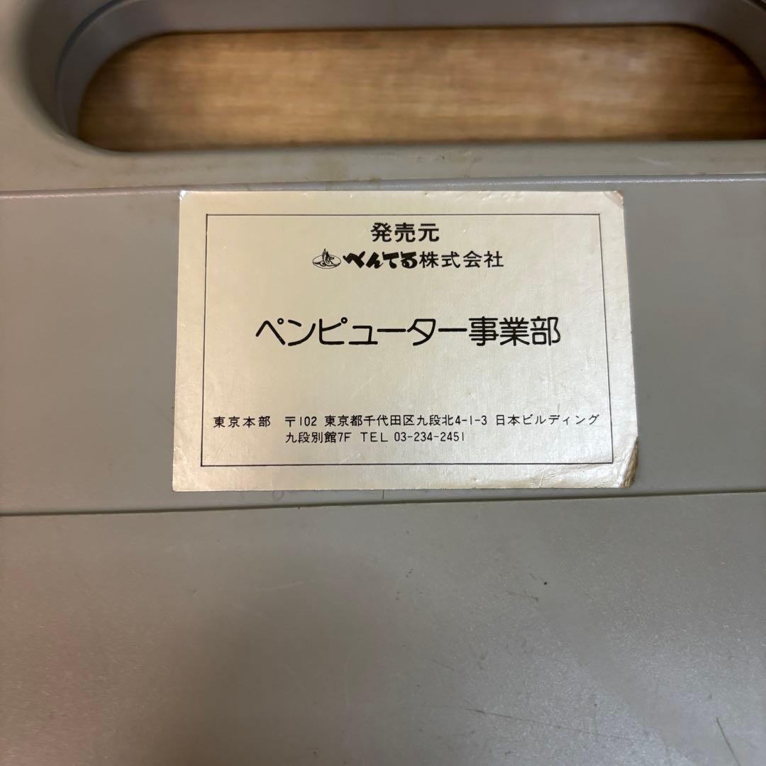 Texas Instruments Speak & Spell スピーク スペル