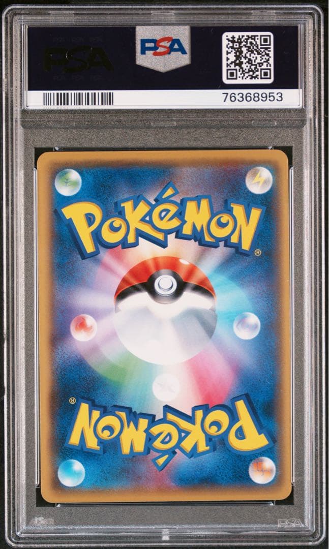 PSA10 ゾロア XY 073/171