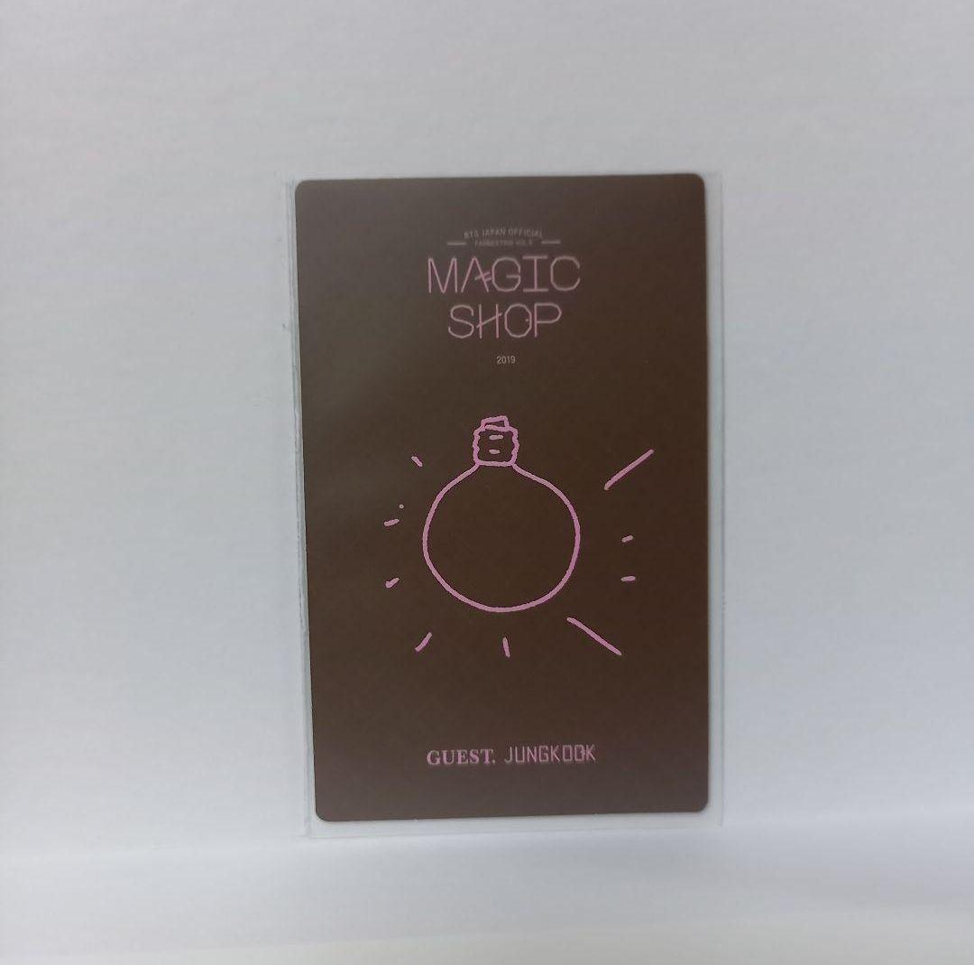 BTS ジョングク Magic shop トレカ