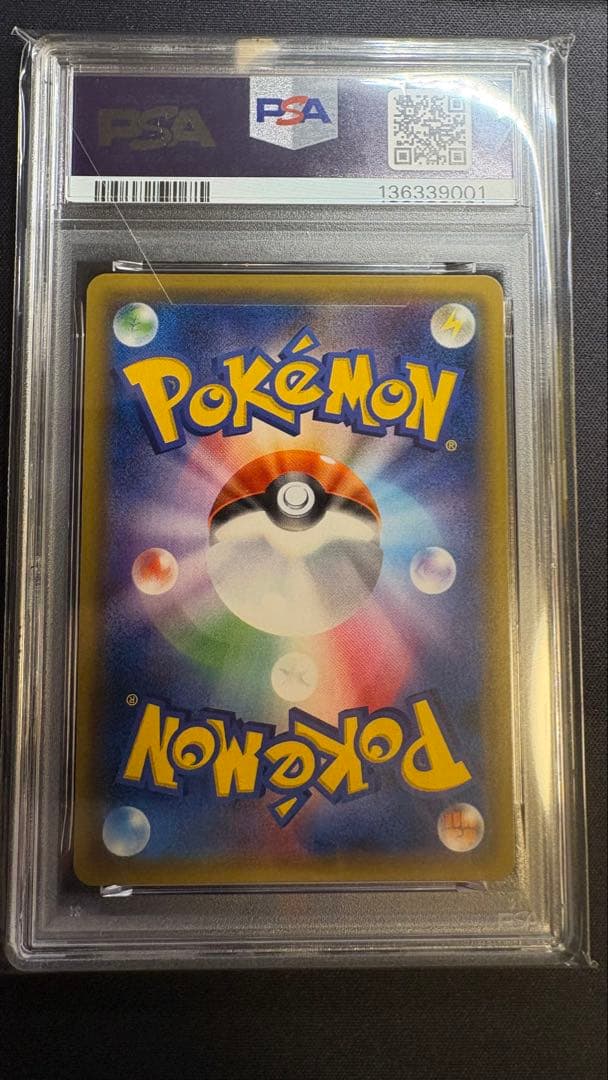【PSA9】MフーディンEX #041