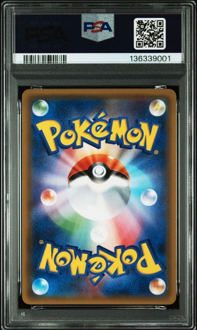 【PSA9】MフーディンEX #041
