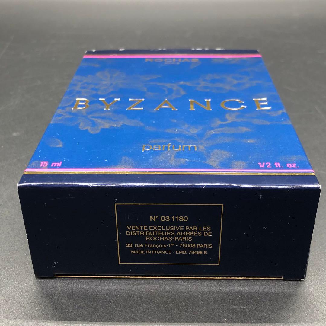 未開栓 ロシャス BYZANCE ビザーンス PARFUM 15ml