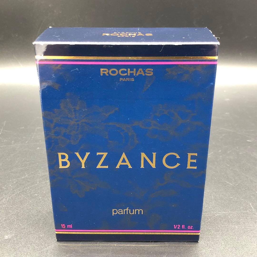 未開栓 ロシャス BYZANCE ビザーンス PARFUM 15ml