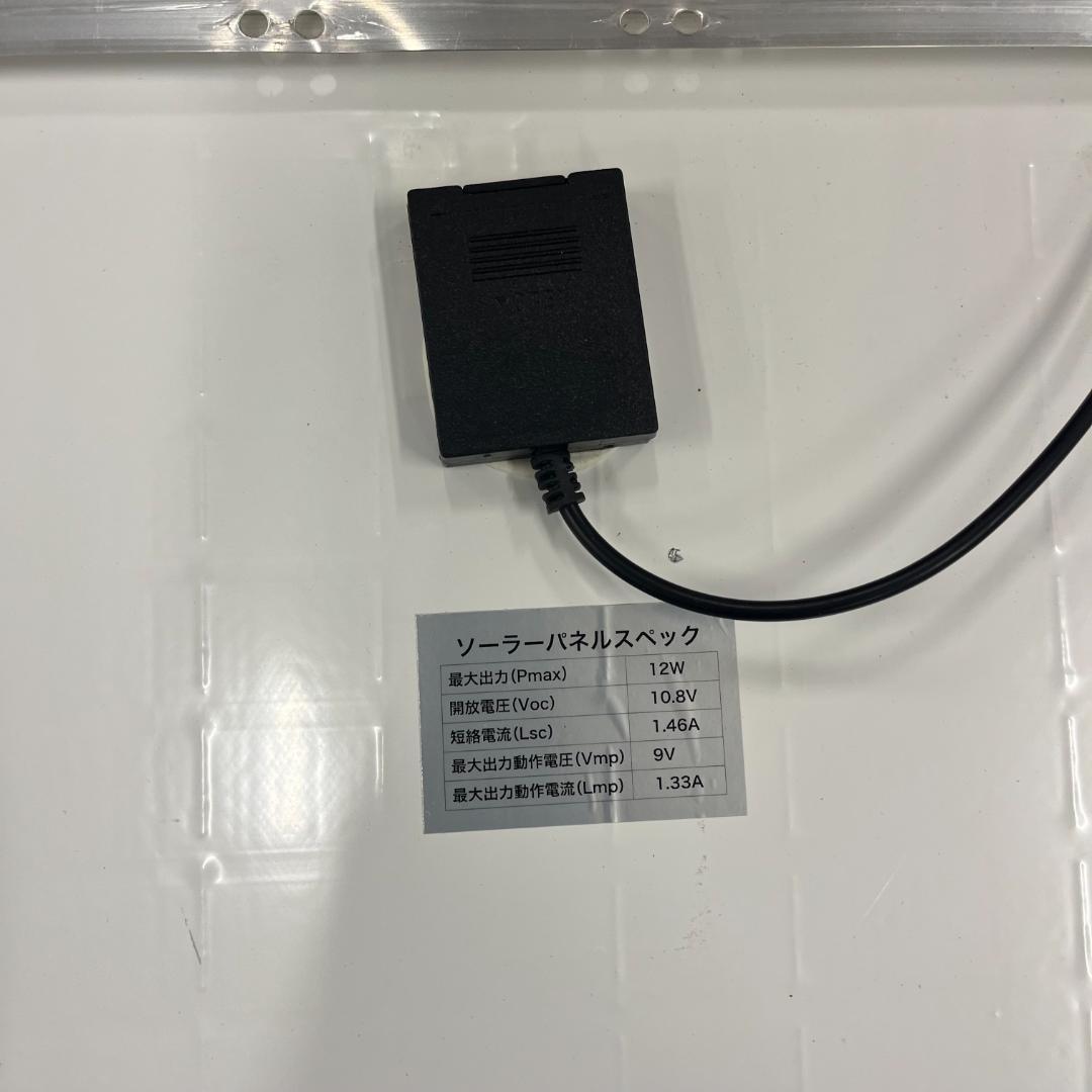 極美品 ソーラーファン 大型 業務用 扇風機 ソーラー FUNKS