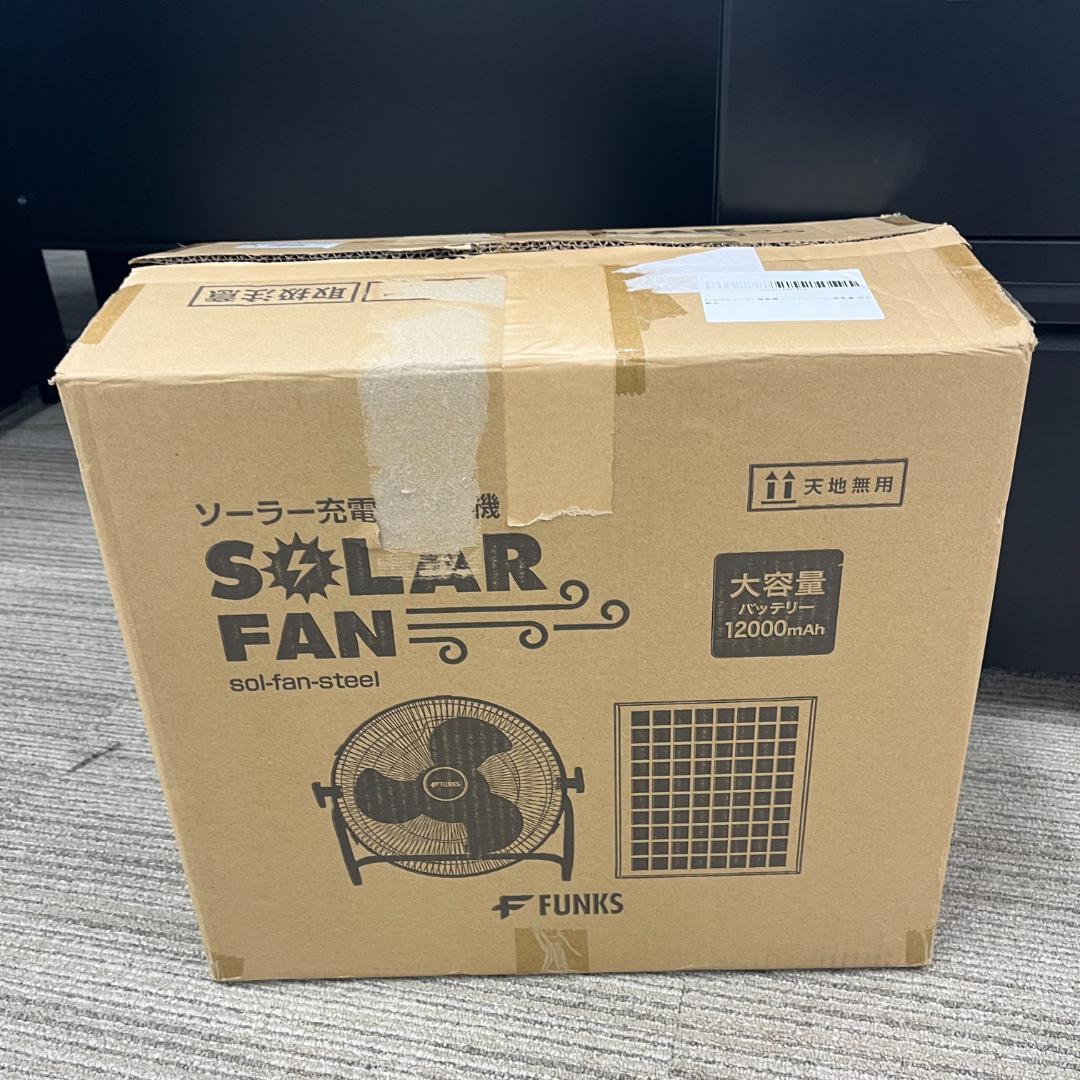 極美品 ソーラーファン 大型 業務用 扇風機 ソーラー FUNKS