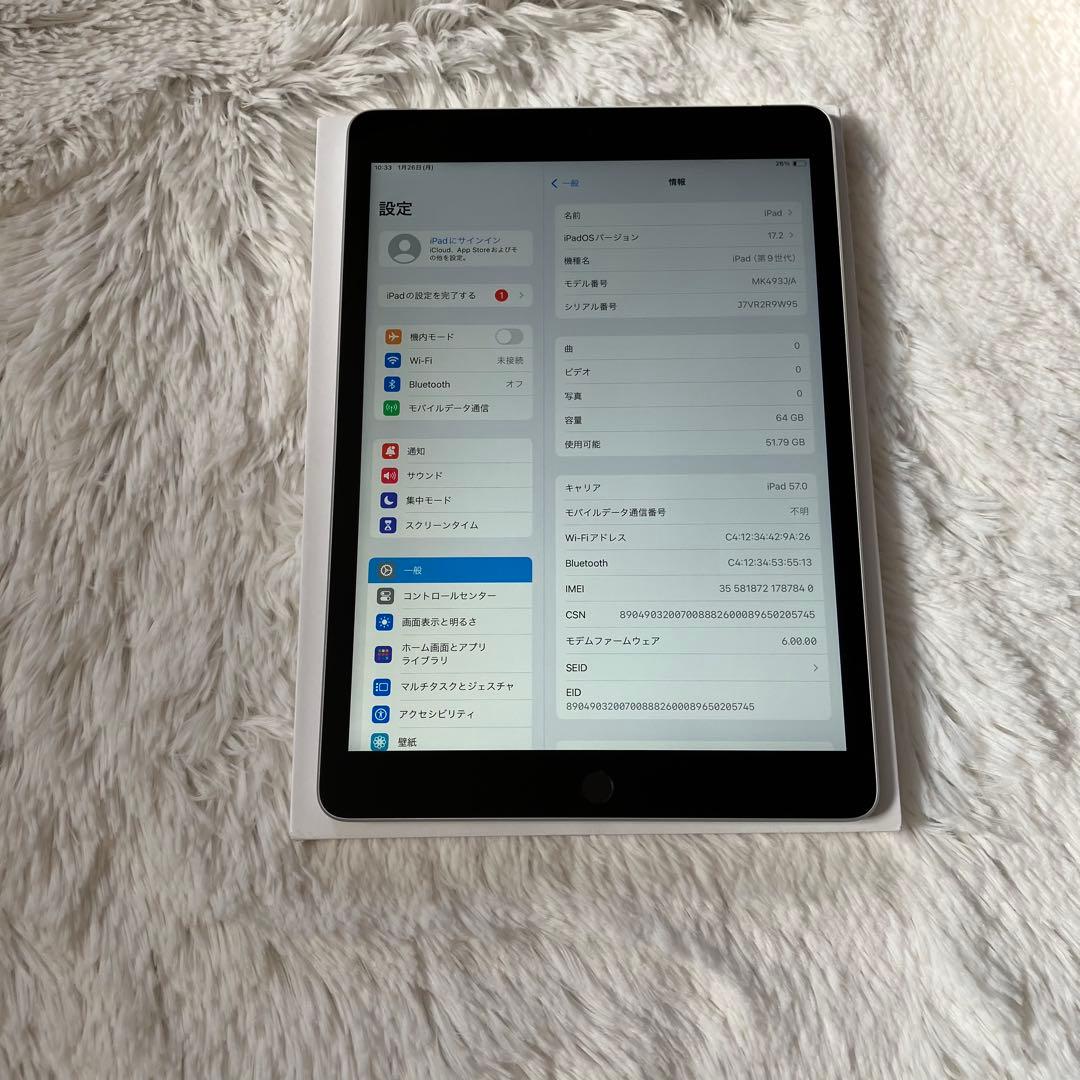 【美品】iPad 第9世代 64GB SIMフリー 【すぐ発送】【付属品】