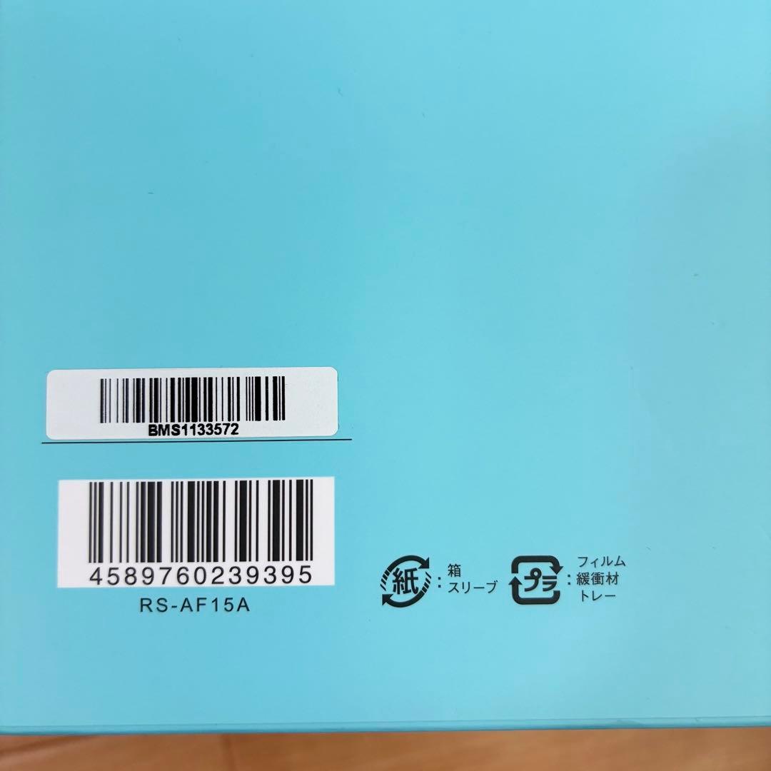 【新品未使用】ReFa リファ ファインバブルS RS-AF15A 正規品