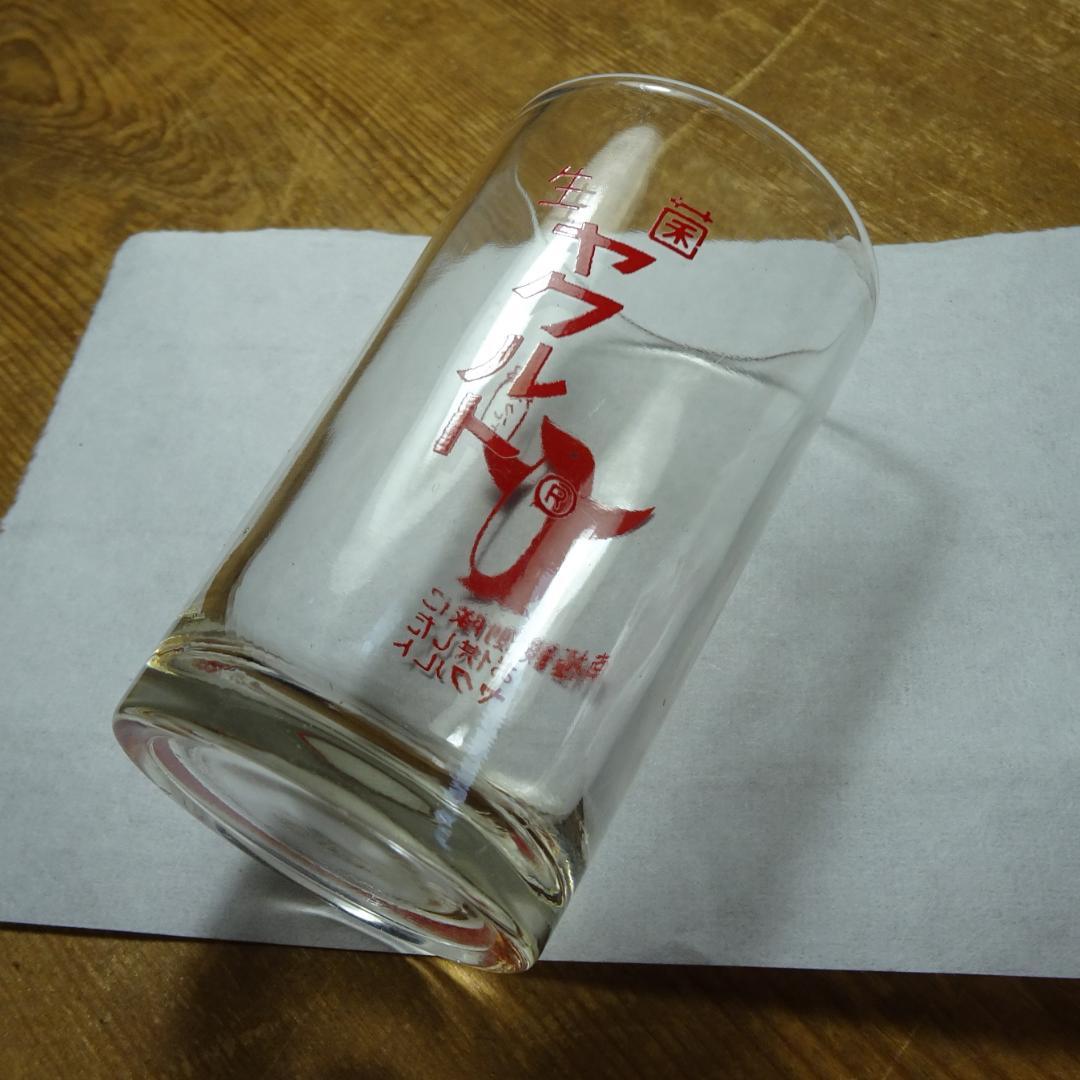 昭和レトロ　ヤクルト　コップ　ガラス瓶