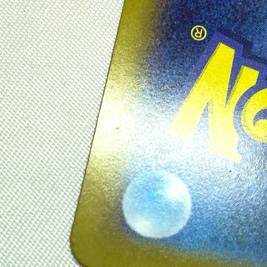 ポケモンカード ピカチュウex 764/742 SAR仕様 スタートデッキ100