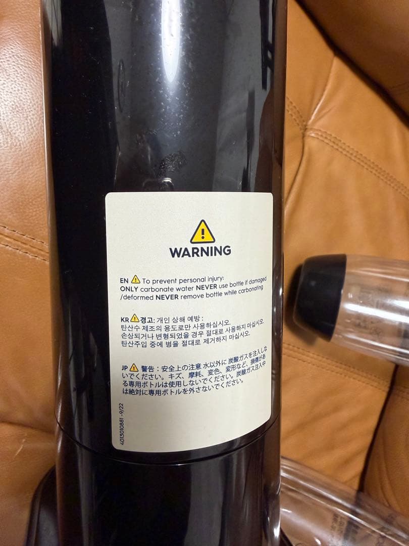 GAIA sodastream 炭酸水メーカー ブラック ボトル3本付き