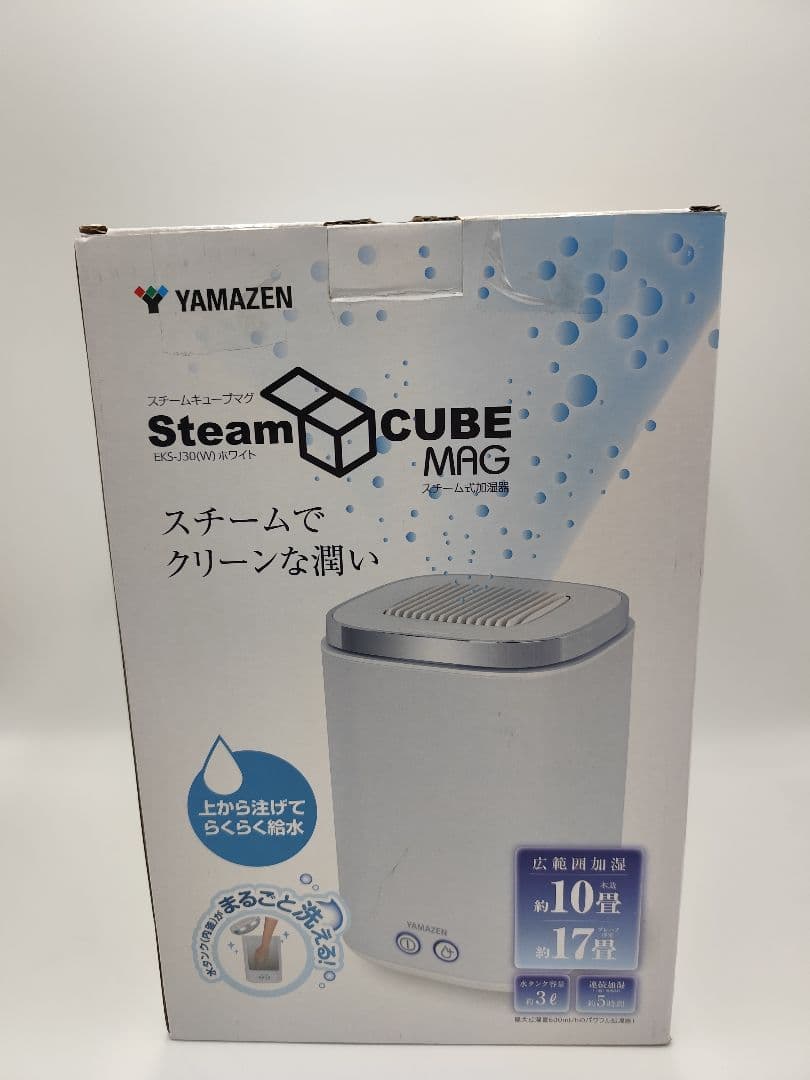 スチーム式加湿器（3.0L） EKS-J30