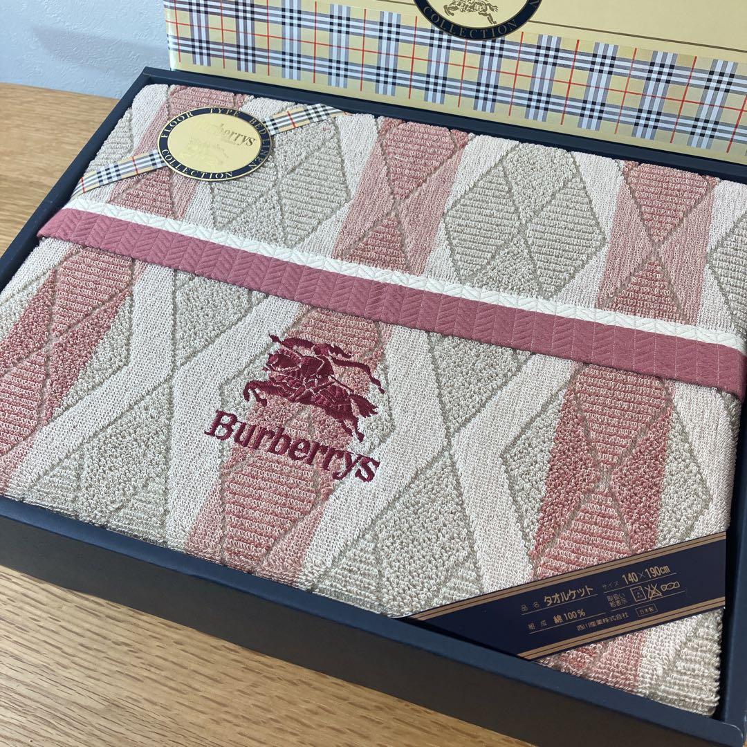【お値下げ】バーバリー　タオルケット　寝具　未使用