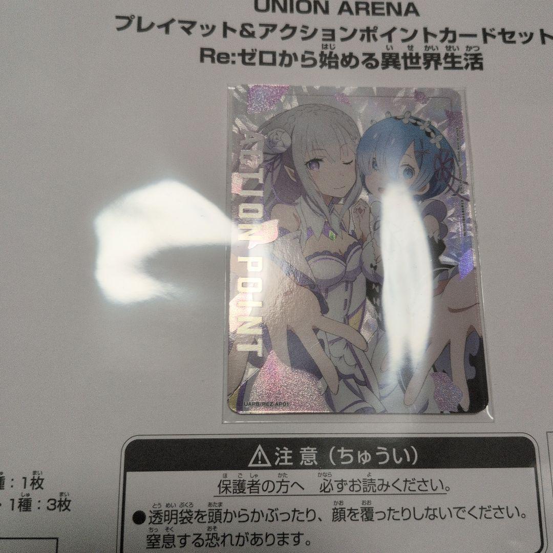 UNION ARENA &　ワンピース　プレイマット&プロモカード