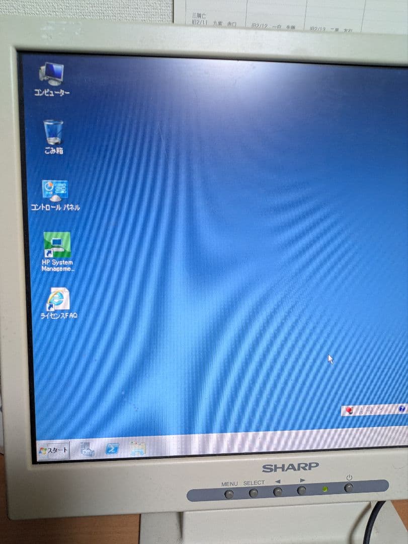 HP ML110G7 サーバ（OS付）