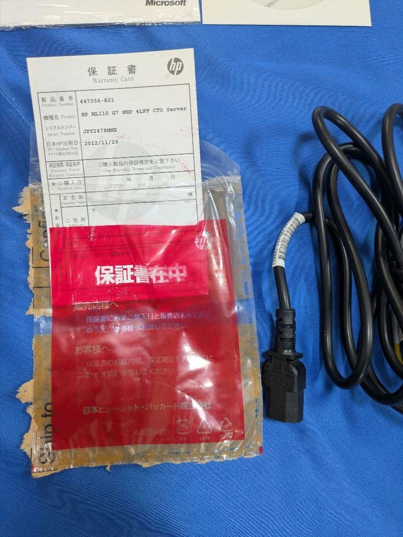 HP ML110G7 サーバ（OS付）