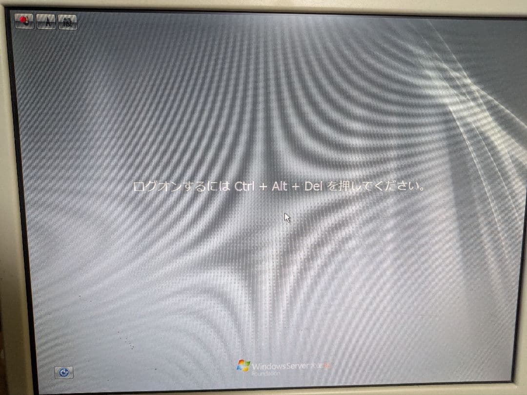 HP ML110G7 サーバ（OS付）