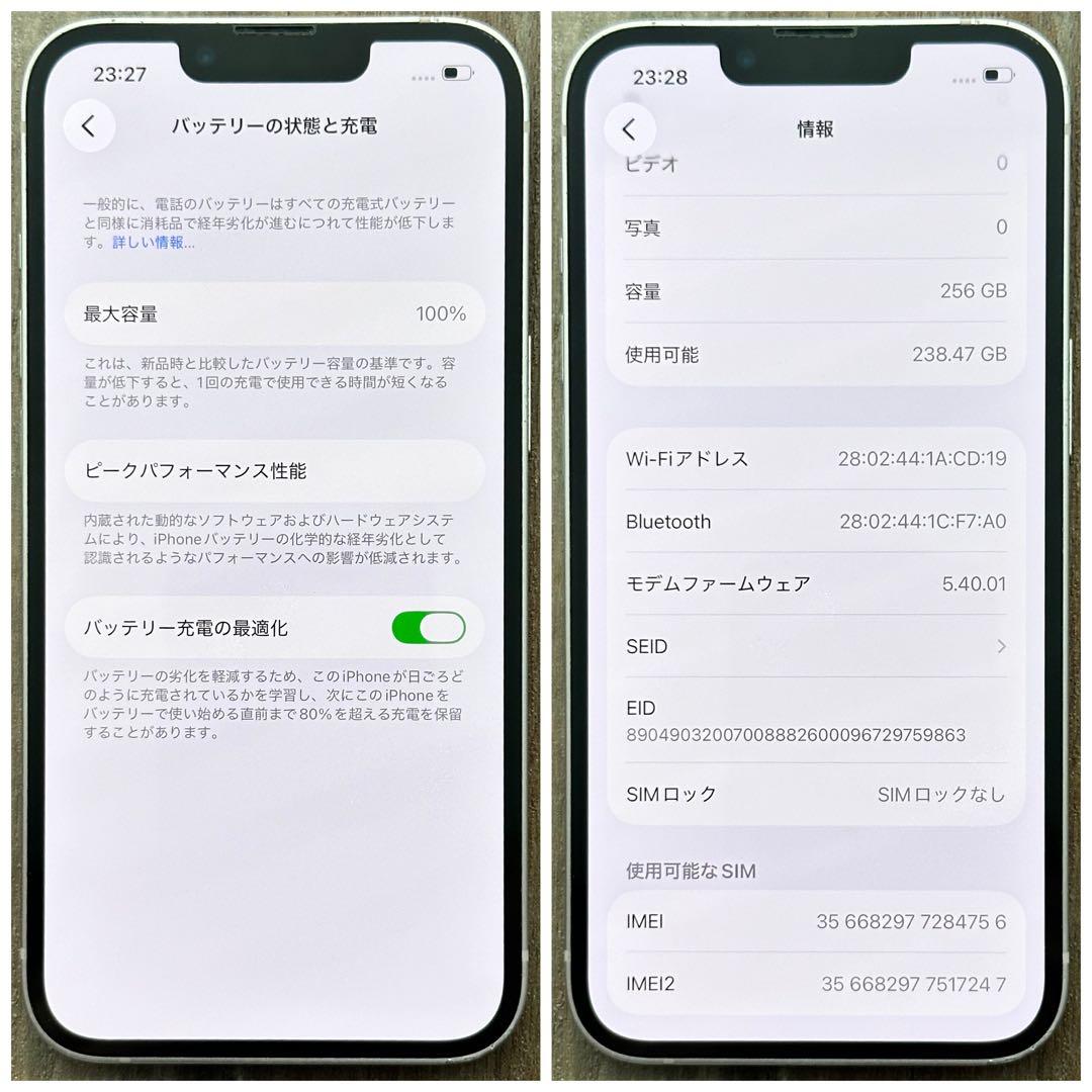 【大容量‼︎】iPhone13 本体 Pink 256GB SIMフリー