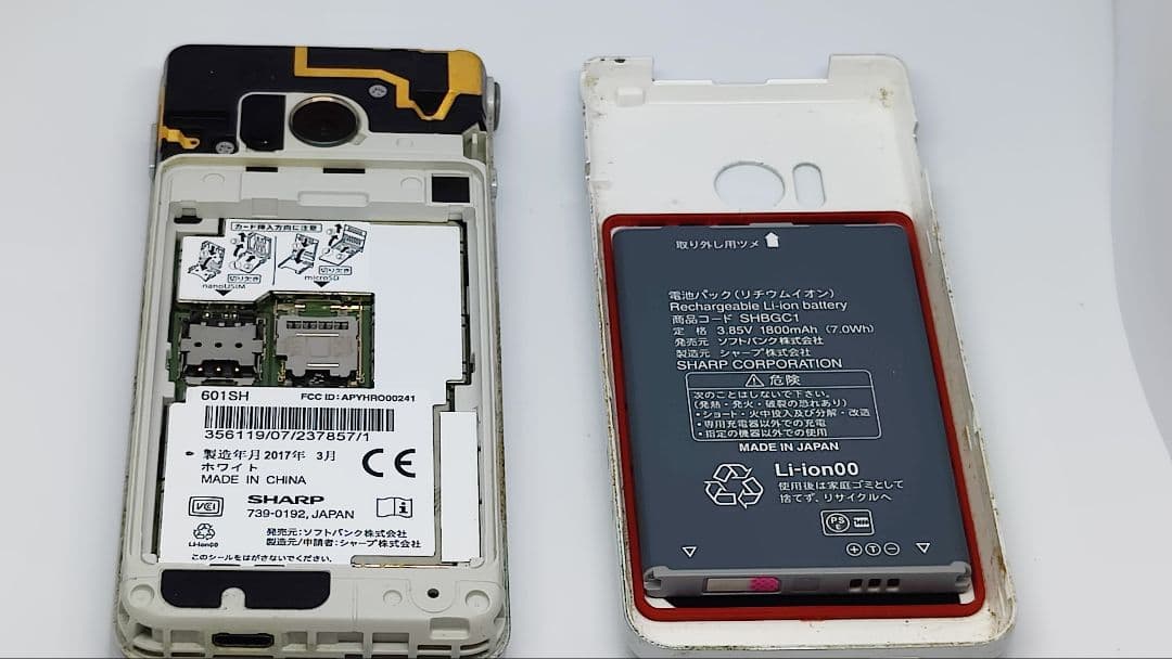 SoftBank AQUOSケータイ2 SHARP AQUOS NP601SH