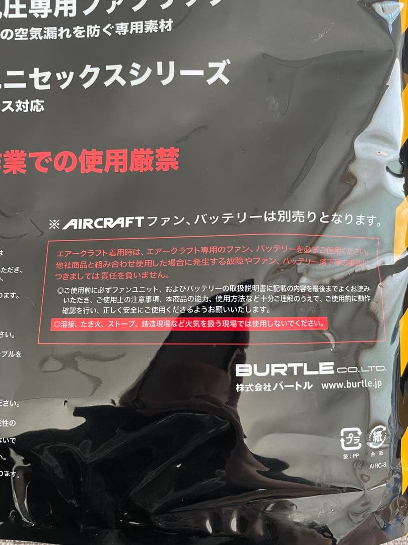 【未開封】BURTLE AIRCRAFT ac2086 ストームブラック XXL
