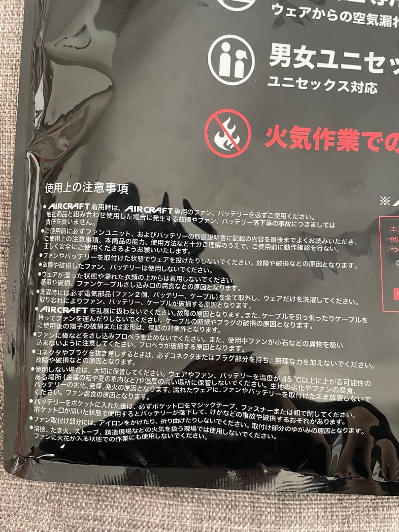 【未開封】BURTLE AIRCRAFT ac2086 ストームブラック XXL