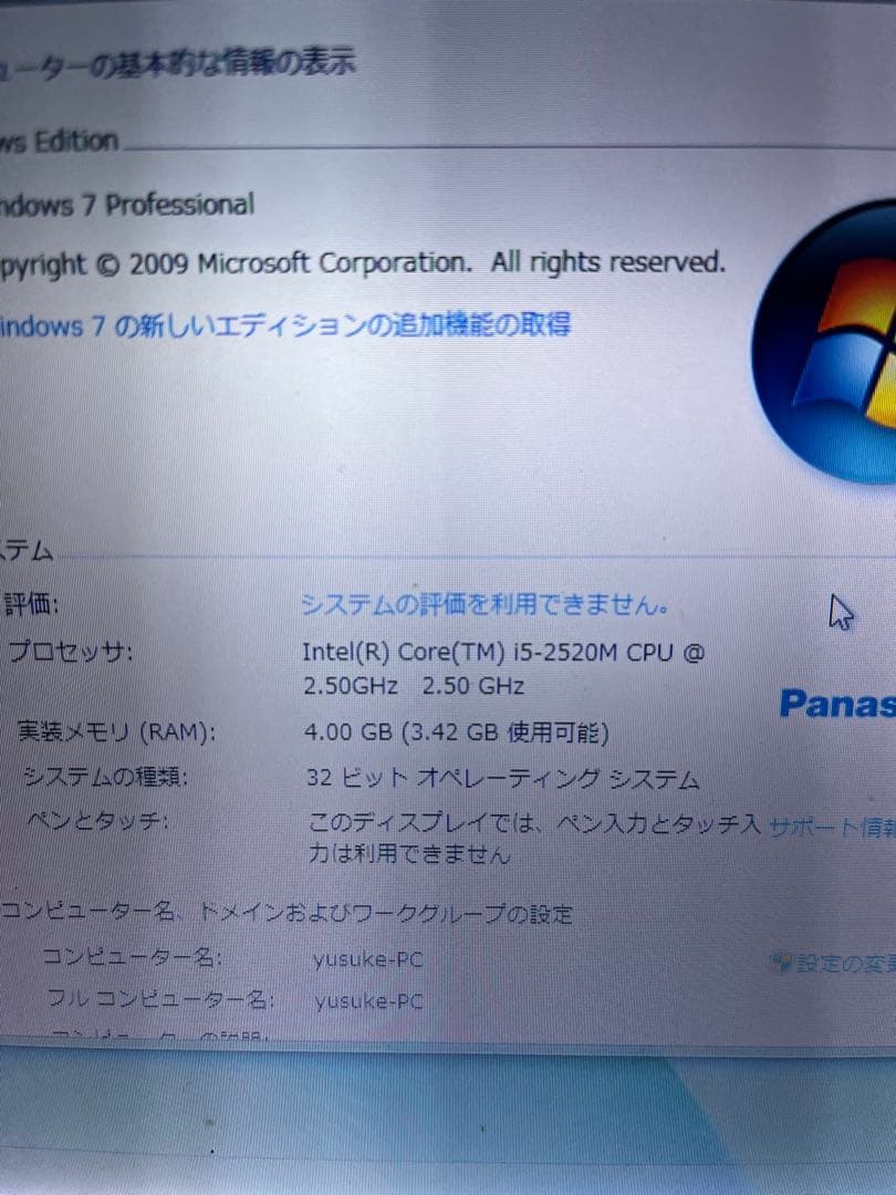 Windowsノート本体 Panasonic Let's note CF-S10EYADR core i5