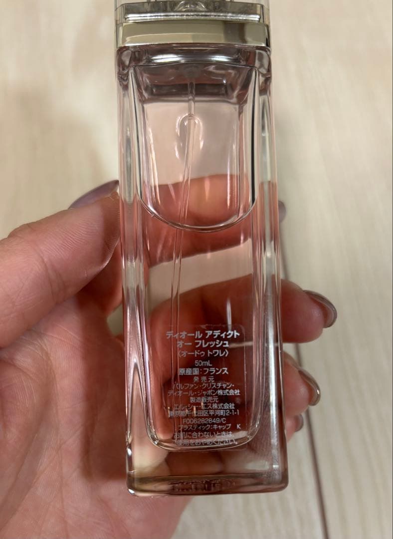 Dior アディクト オー フレッシュ　オードゥトワレ(50ml)