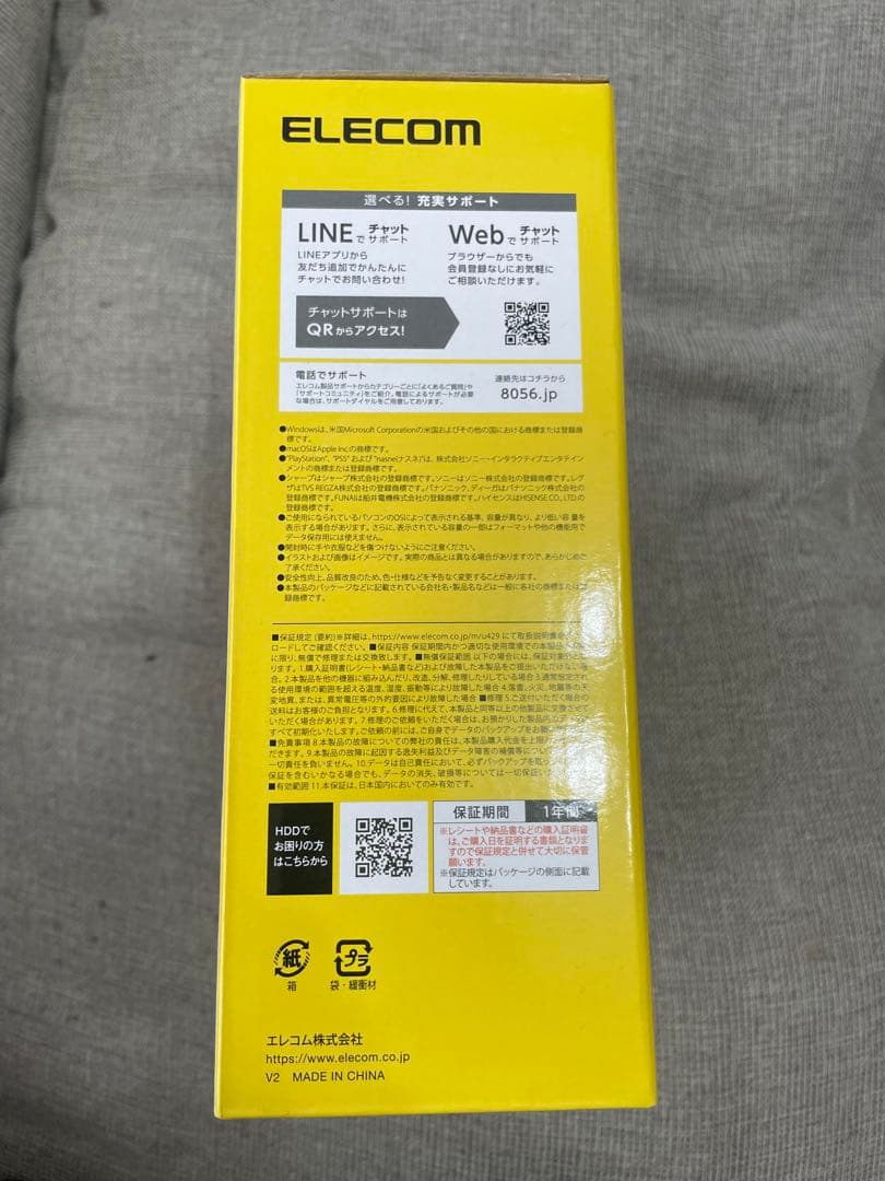 ELECOM 2TB テレビ録画 外付けハードディスク
