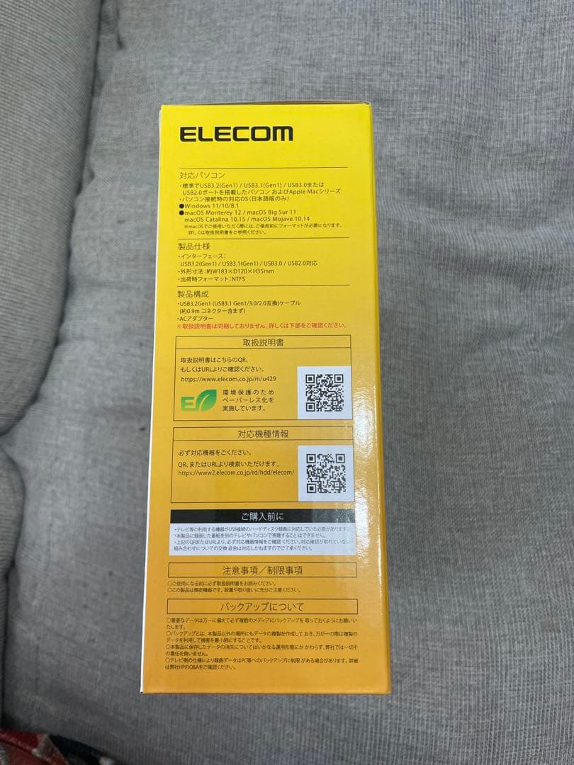 ELECOM 2TB テレビ録画 外付けハードディスク
