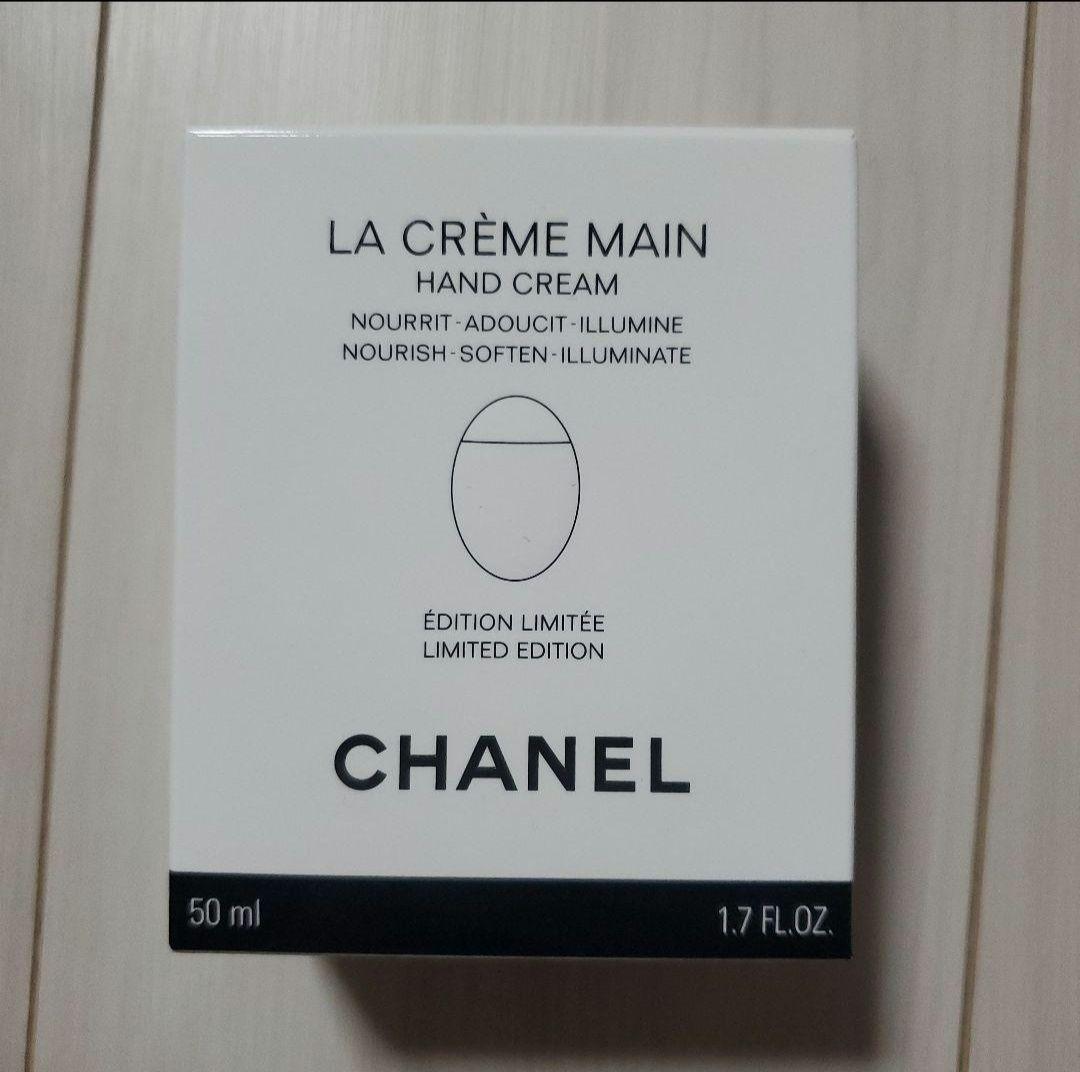 CHANEL　デニム　2点セット