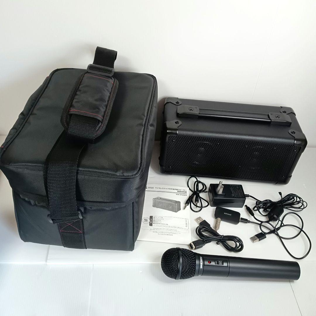 極美品 サンワサプライ マイク付き拡声器スピーカー　MM-SPAMP4