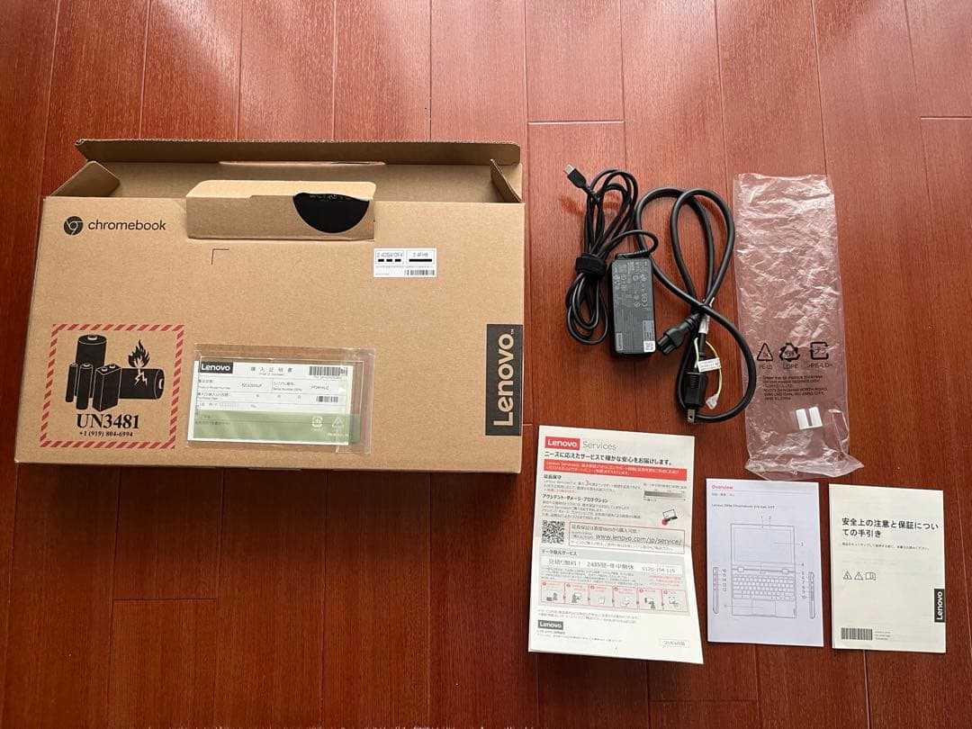 Lenovo Chromebook 300e 本体 ブラック