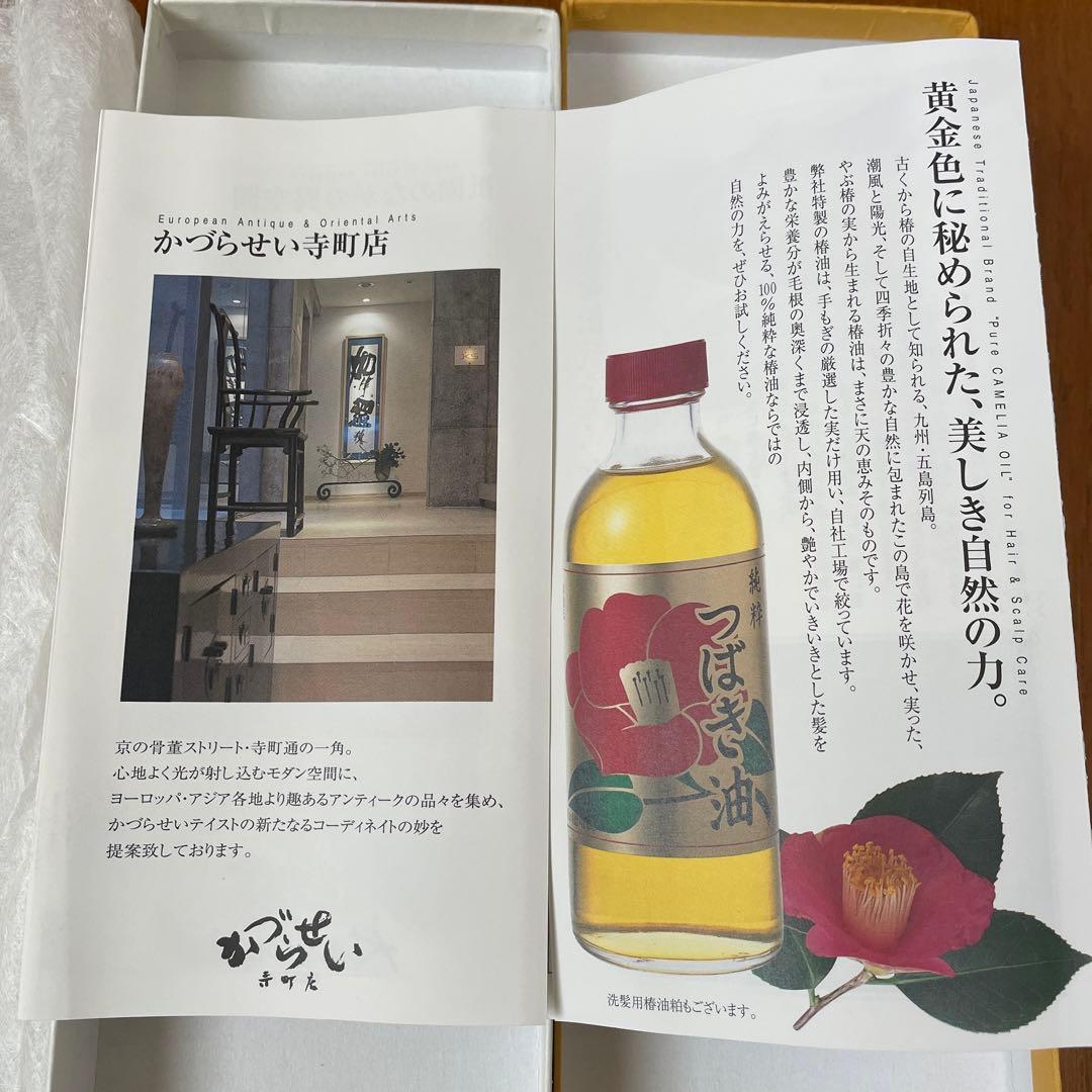 かづら清老舗　本つげ櫛　comb