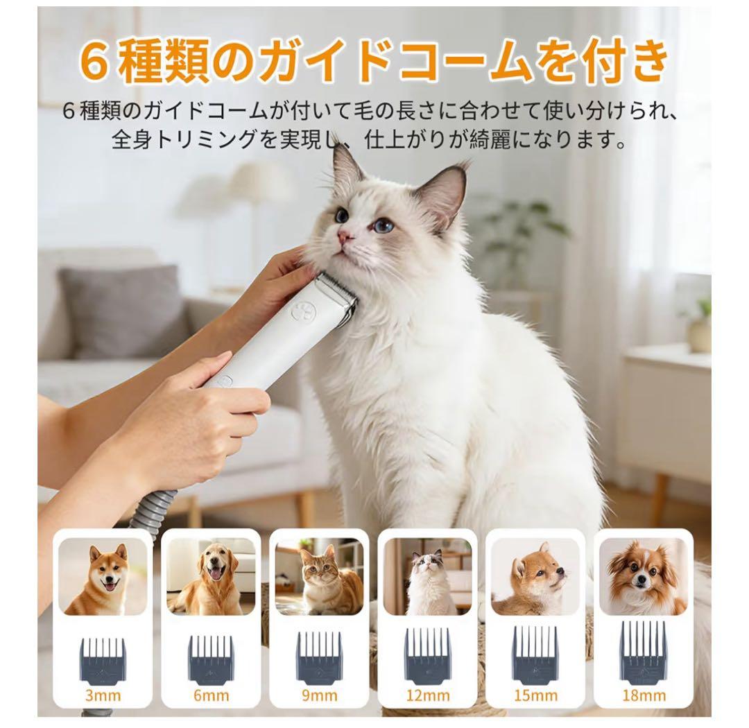 ペット用グルーミングバキューム&ドライヤー